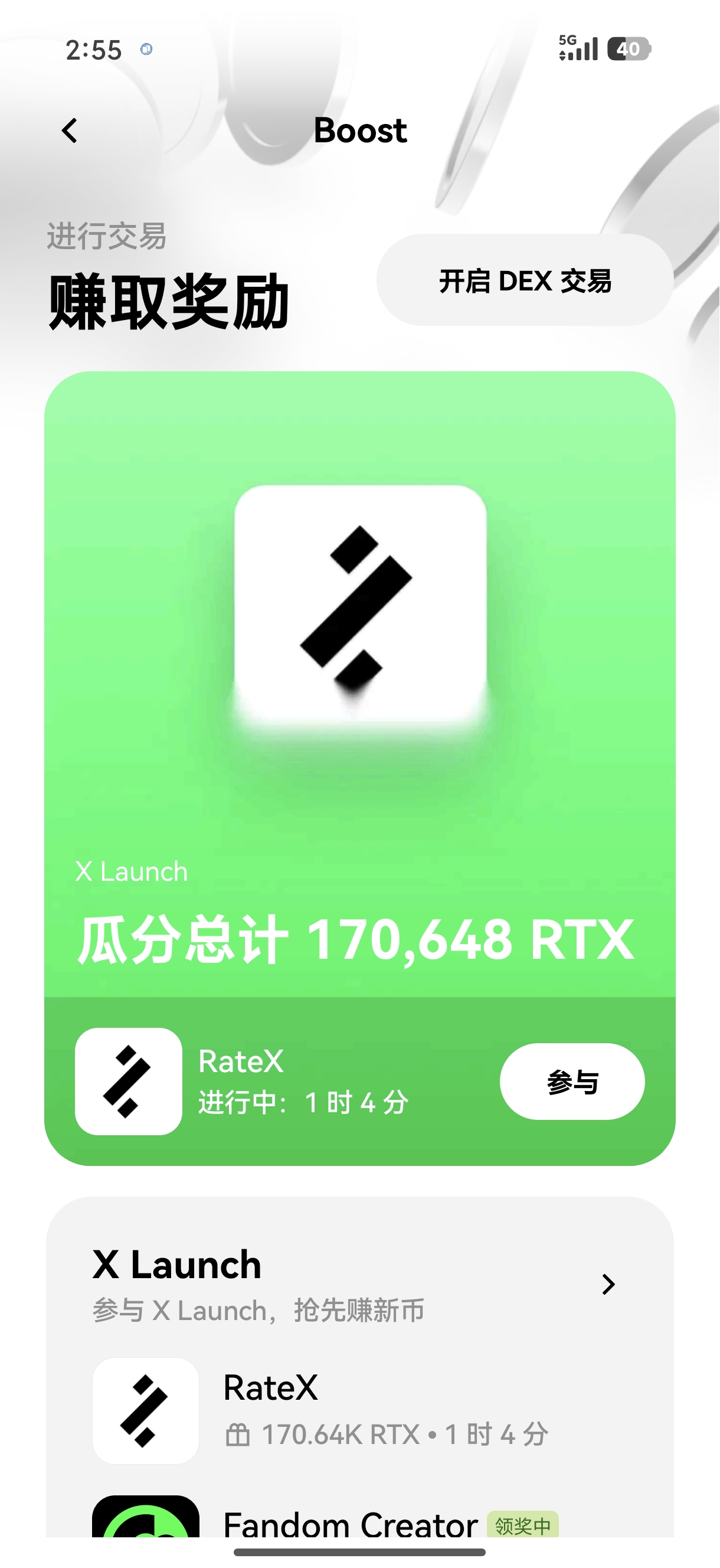 欧e官网app下载 加密货币交易所官方移动应用获取指南